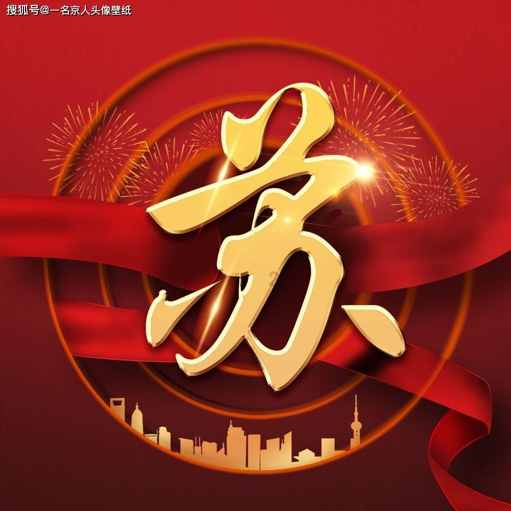 我已经结婚了一个单身的男同事让我去他家住是什么意思？游戏画面