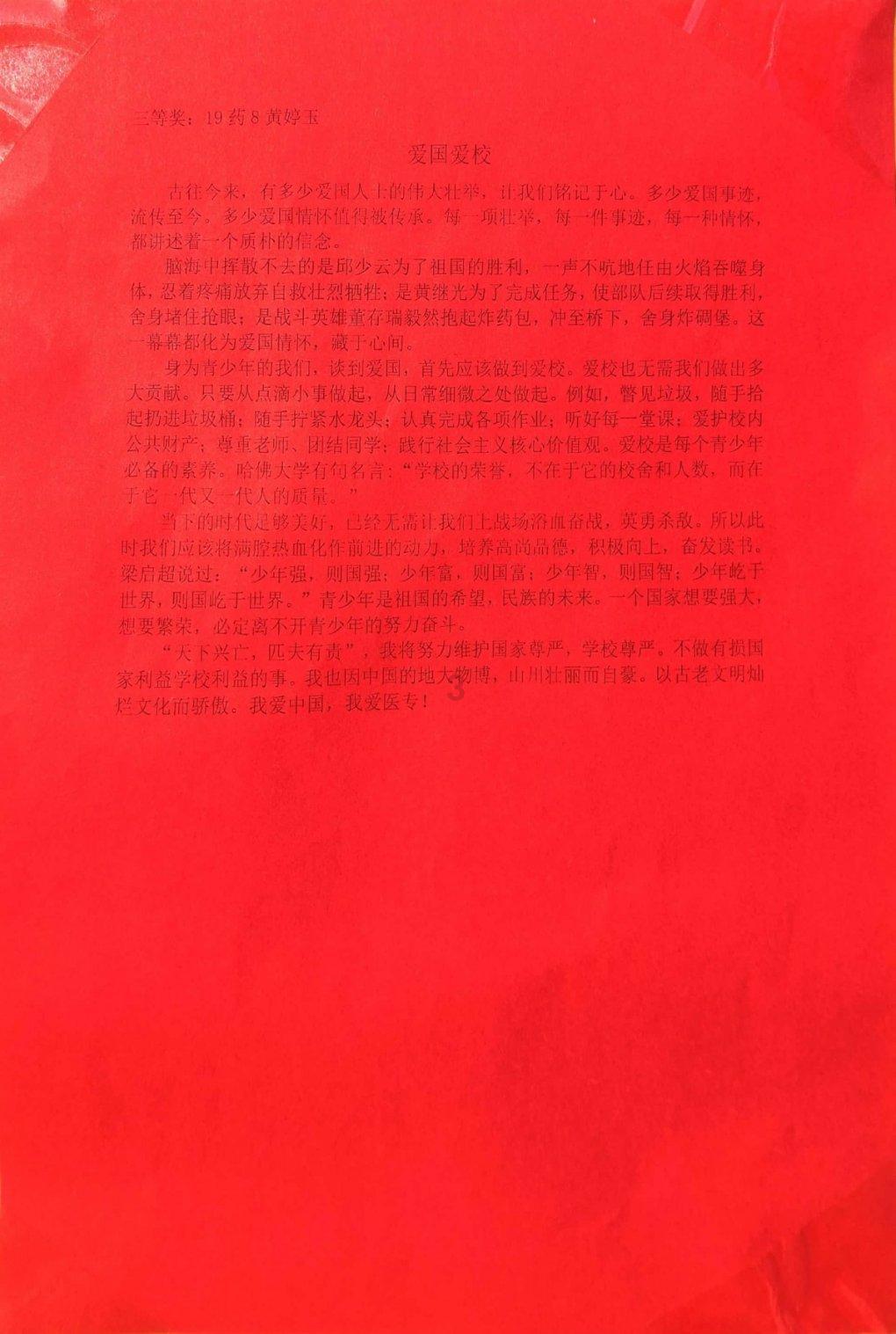 逗小猴开心系列174
