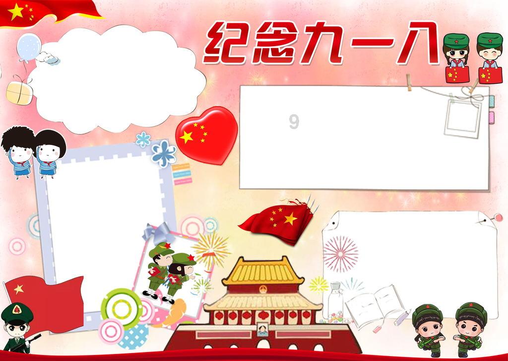 美图秀秀下载2023最新版