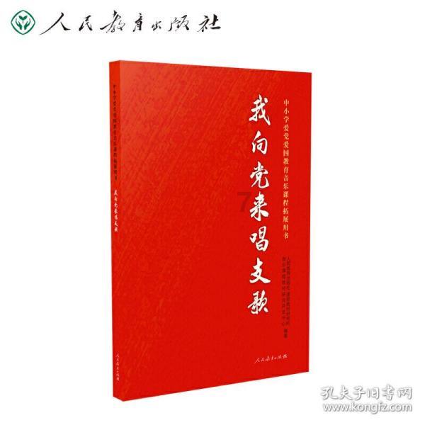 东北三省共同发布倡议书,推动冰雪经济协同发展
